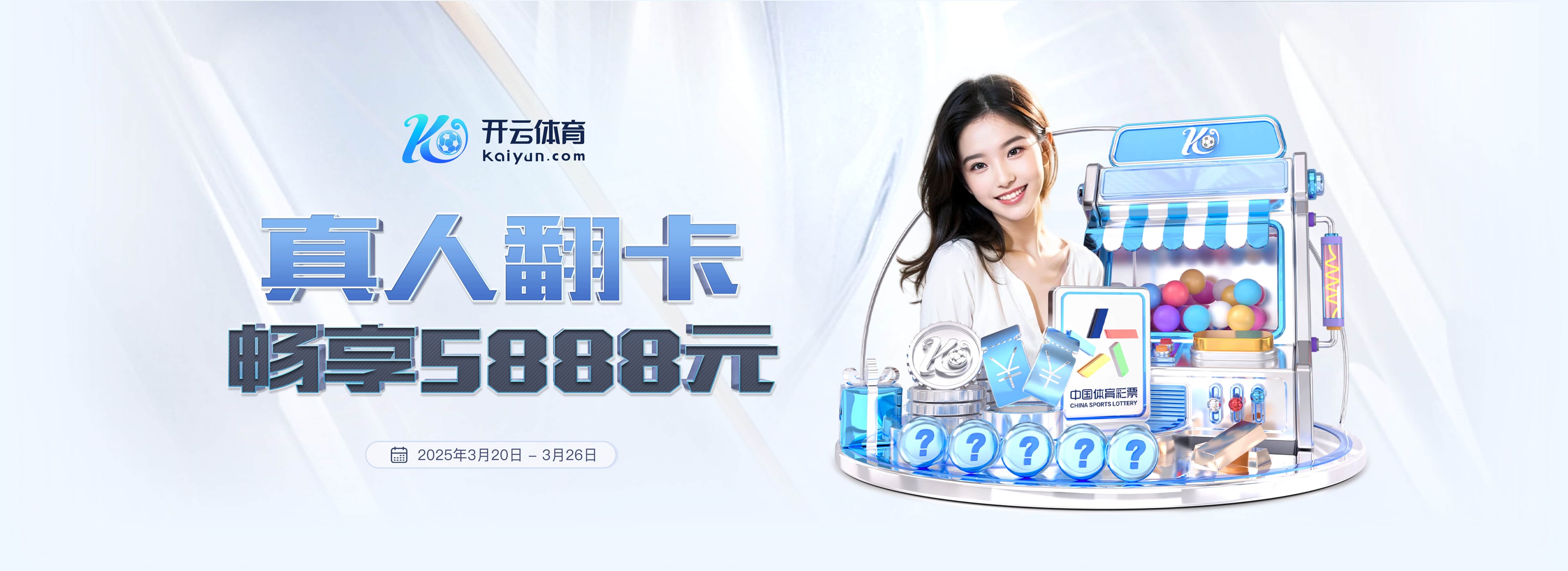 赢球巩固英超榜首位置！TA：埃泽、莫斯克拉是阿森纳本场亮点